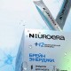 БАД Нейроэра Brain Energy — желе в стиках, 30 шт. по 15 г — артикул 070780