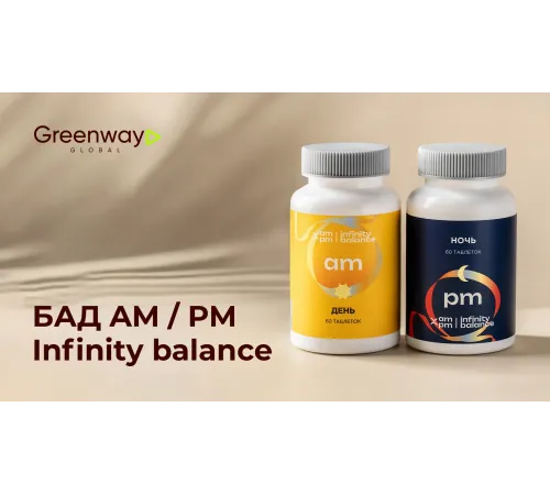 БАД AM / PM Infinity balance «ночь», 60 таблеток — артикул 070764