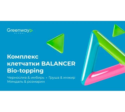 Bio-topping BALANCER «Чернослив & имбирь», сладкий, 150 г — комплекс клетчатки