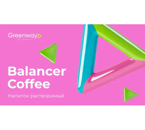 Растворимый кофе BALANCER COFFEE с экстрактом гуараны, 10 стиков