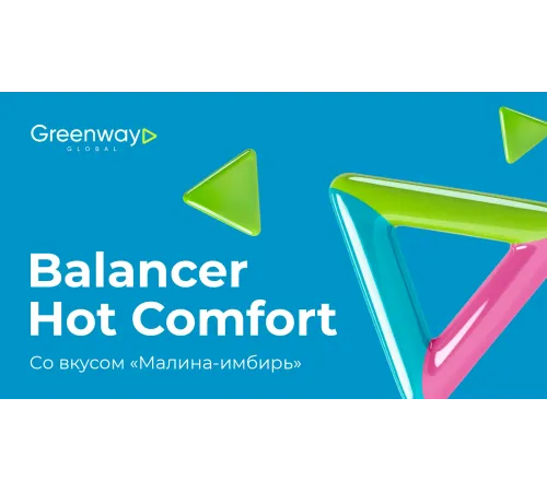 Горячий напиток для иммунитета BALANCER HOT COMFORT со вкусом «Малина-имбирь», 10 стиков — артикул 01232