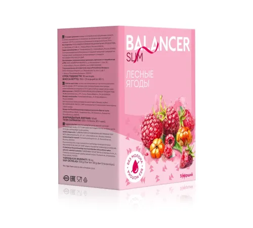 Веганский коктейль BALANCER Slim со вкусом «Лесные ягоды», 5 саше — артикул 012642