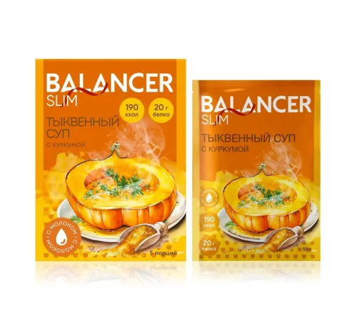 Коктейль BALANCER Slim со вкусом «Тыквенный суп с куркумой», 5 саше — артикул 012650
