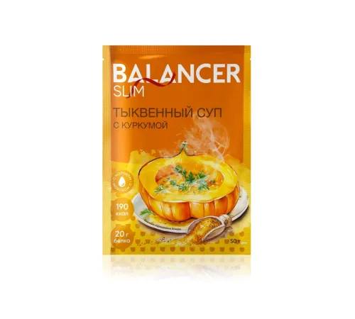 Коктейль BALANCER Slim со вкусом «Тыквенный суп с куркумой», 5 саше — артикул 012650