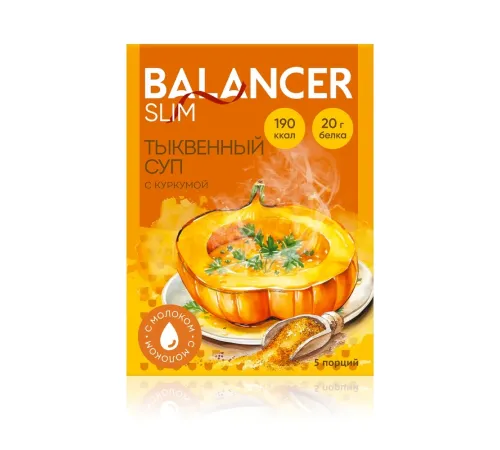 Коктейль BALANCER Slim со вкусом «Тыквенный суп с куркумой», 5 саше — артикул 012650