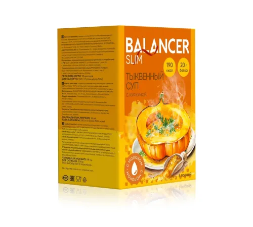 Коктейль BALANCER Slim со вкусом «Тыквенный суп с куркумой», 5 саше — артикул 012650