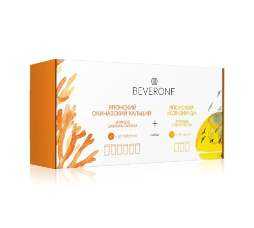 Набор BeverOne «Магия» — 3 упаковки коэнзима QH и 3 упаковки окинавского кальция, артикул 02026