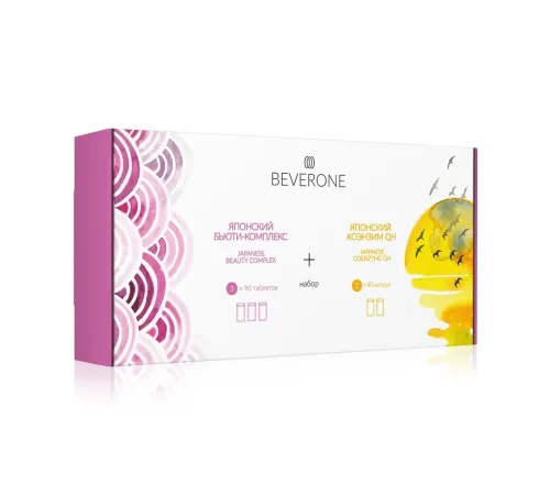 Набор BeverOne «Совершенство» — 2 упаковки коэнзима QH и 2 бьюти-комплекса, артикул 02027