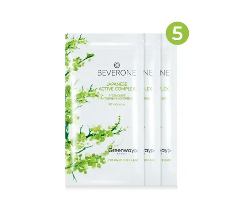 Набор BeverOne «Японский активный комплекс» — 5 упаковок по 90 таблеток, артикул 16945