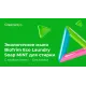 Мыло для стирки BioTrim Eco Laundry Soap MINT с мятой, 125 г — артикул 03228