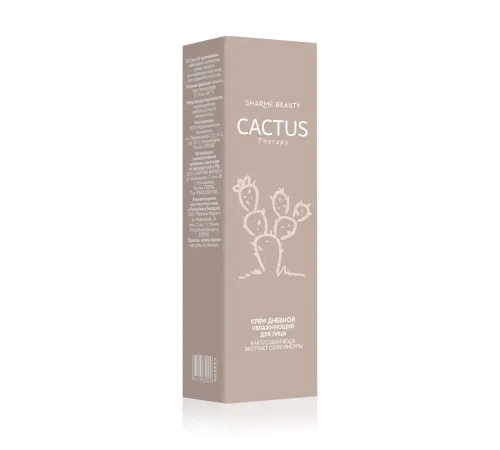 Увлажняющий дневной крем CACTUS Therapy, 50 мл — артикул 03322