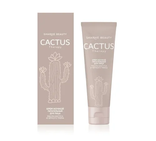 Питательный ночной крем CACTUS Therapy, 50 мл — артикул 03323