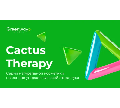 Питательный ночной крем CACTUS Therapy, 50 мл — артикул 03323
