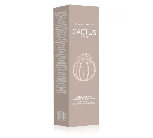 Мист для лица «Мгновенное увлажнение» CACTUS Therapy, 100 мл — артикул 03327