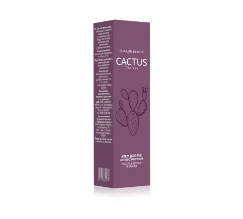 Антивозрастной крем для рук CACTUS Therapy, 30 мл — артикул 03331
