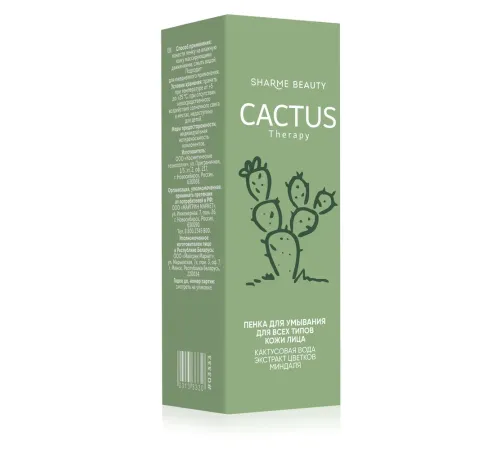 Пенка для умывания для всех типов кожи CACTUS Therapy, 100 мл — артикул 03333