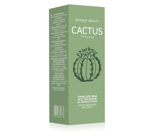 Тоник для лица восстановление pH-баланса кожи CACTUS Therapy, 150 мл — артикул 03334