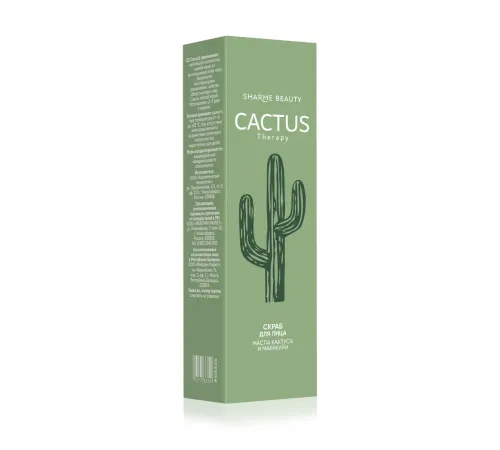 Скраб для лица CACTUS Therapy с бамбуковой пудрой, 50 мл — артикул 03335