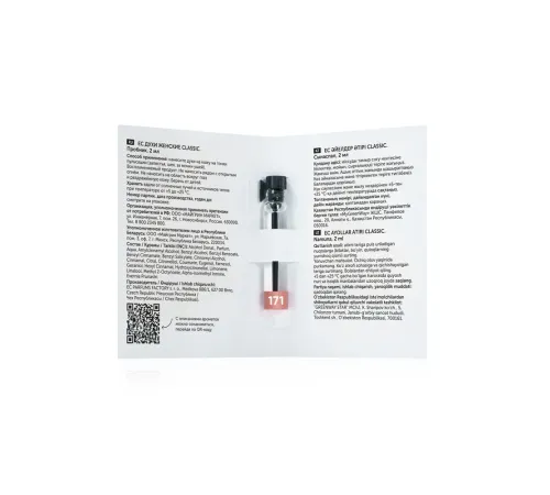 Пробник женских духов EC Classic 171, 2 мл — артикул 029256