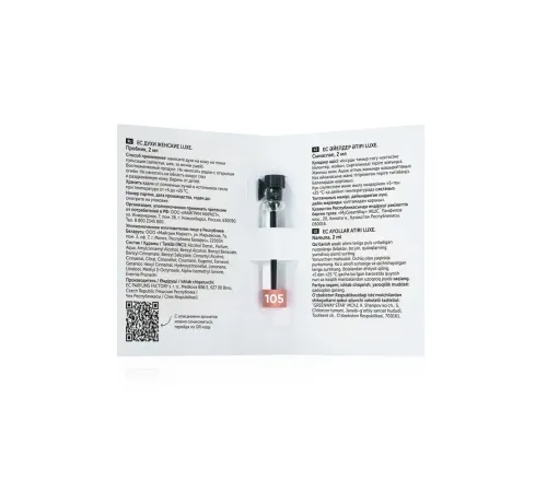 Пробник женских духов EC Luxe 105, 2 мл — артикул 029259
