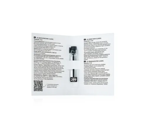 Пробник мужских духов EC Classic 299, 2 мл — артикул 029265