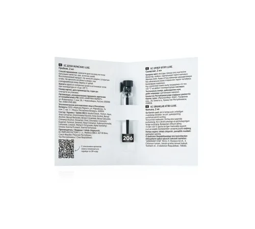 Пробник мужских духов EC Luxe 206, 2 мл — артикул 029266