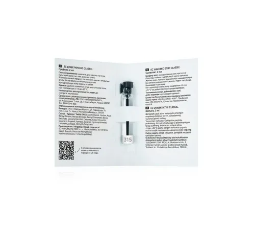 Пробник духов унисекс EC Classic 315, 2 мл — артикул 029271