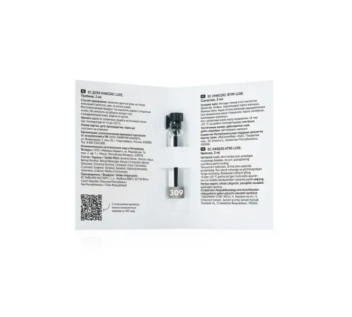 Пробник духов унисекс EC Luxe 309, 2 мл — артикул 029273