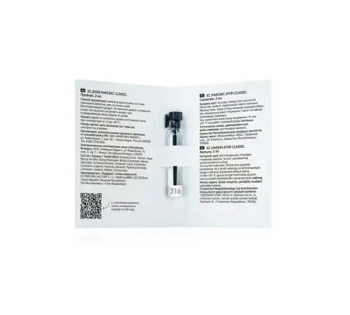 Пробник духов унисекс EC Classic 316, 2 мл — артикул 029276