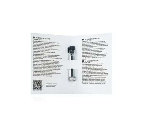 Пробник духов унисекс EC Luxe 320, 2 мл — артикул 029277