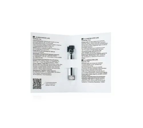 Пробник духов унисекс EC Luxe 326, 2 мл — артикул 029283
