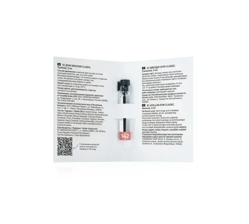 Пробник женских духов EC Classic 142, 2 мл — артикул 029305