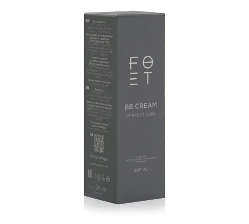 BB-крем Foet «Идеальная кожа» SPF 20, 25 мл — артикул 02758