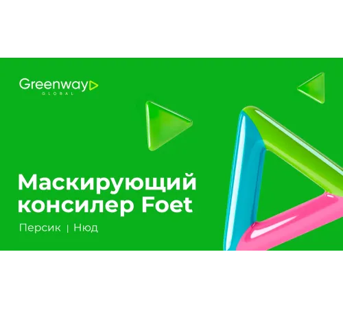 Маскирующий консилер Foet High-Coverage Concealer «Нюд», 1,4 г — артикул 03117