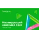 Маскирующий консилер Foet High-Coverage Concealer «Нюд», 1,4 г — артикул 03117