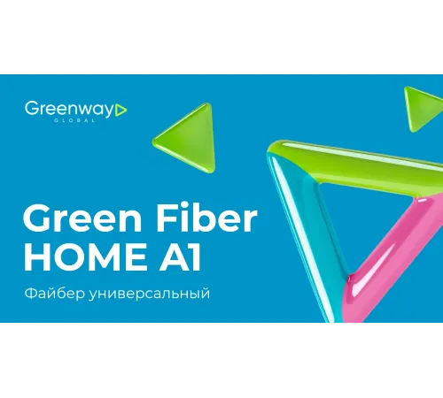 Универсальный файбер Green Fiber HOME A1 — жёлтый, артикул 06018