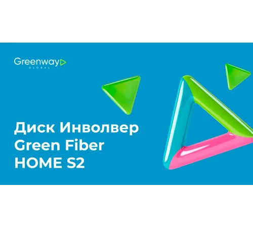 Диск Инволвер Green Fiber HOME S2 — жёлтый, артикул 06024