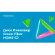 Диск Инволвер Green Fiber HOME S2 — жёлтый, артикул 06024