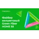 Вельветовый файбер Green Fiber HOME S5 — коралловый, артикул 06038