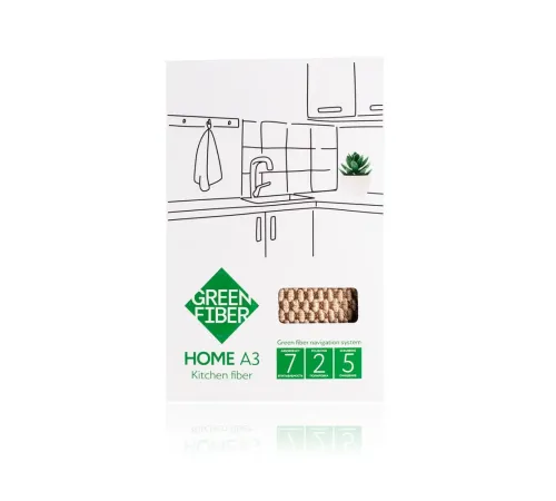 Файбер для кухни Green Fiber HOME A3 — бежевый, артикул 06051