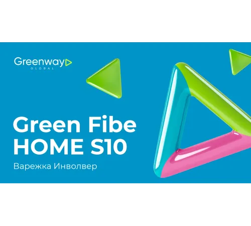 Варежка Инволвер Green Fiber HOME S10 — зелёная, артикул 06053