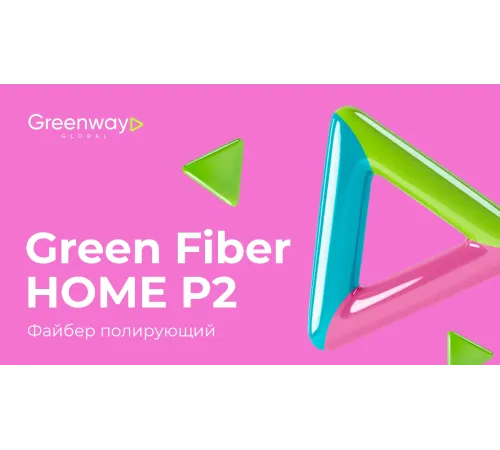 Полирующий файбер Green Fiber HOME P2 — зелёный, артикул 06054
