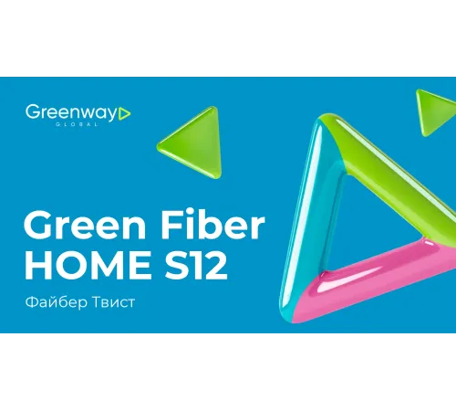 Файбер Твист Green Fiber HOME S12 — зелёный, артикул 06056