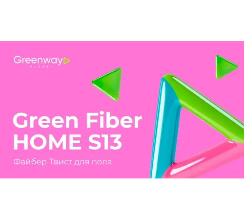 Файбер Твист для пола Green Fiber HOME S13 — зелёный, артикул 06057