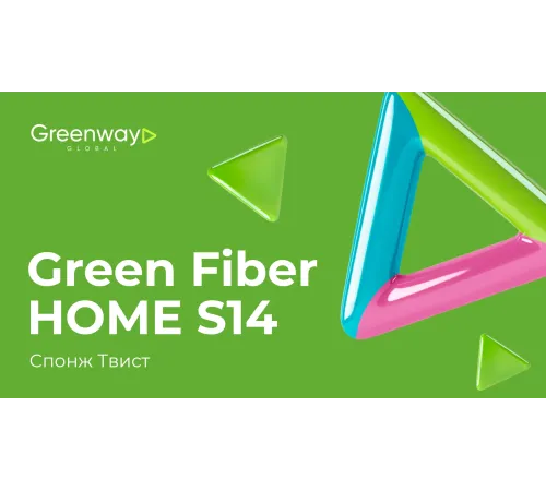 Спонж Твист Green Fiber HOME S14 — зелёный, артикул 06058
