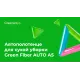 Автополотенце для сухой уборки Green Fiber AUTO A5 — серо-голубое, артикул 06073