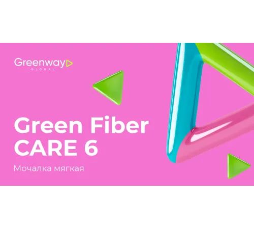 Мягкая мочалка для лица Green Fiber CARE 6 — коралловая, артикул 06090