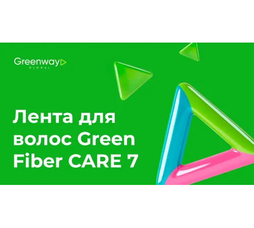 Лента для волос Green Fiber CARE 7 — белая, артикул 06091