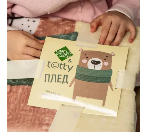 Детский плед Green Fiber & Totty — 100 × 130 см, артикул 06134
