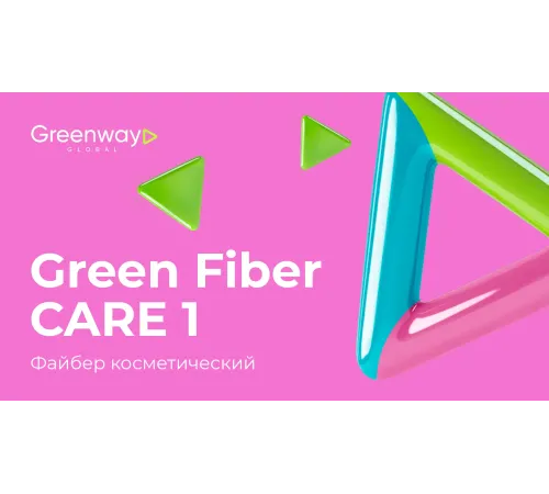 Косметический файбер Green Fiber CARE 1 — бежевый, артикул 06138